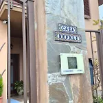 بيت ضيافة Casa Nefeli